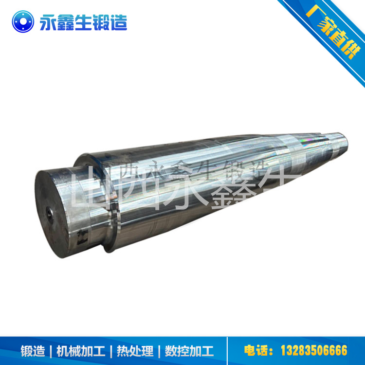 鍛造Cr3支撐輥